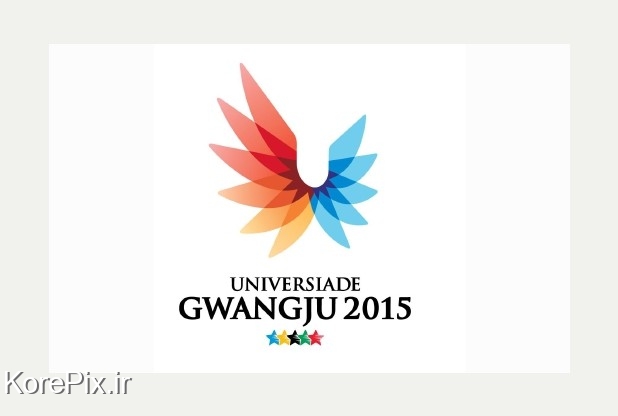 دانلود مراسم افتتاحیه المپیک دانشجویی 2015 در شهر گوانجو کره جنوبی