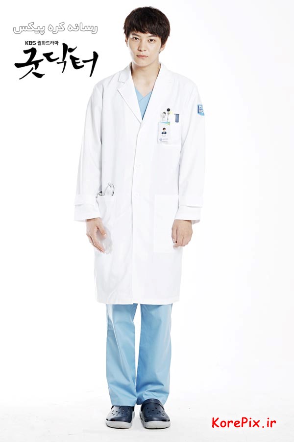 عکس دکتر شین اون در سریال آقای دکتر