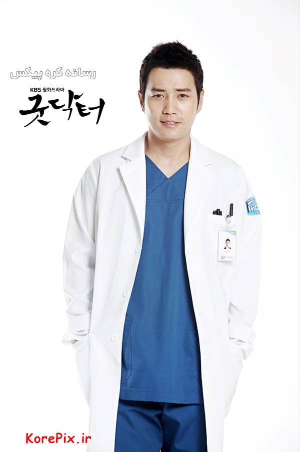 عکس دکتر کیم دو هان در سریال کره ای آقای دکتر