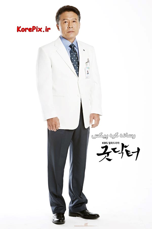 چئوم هو جین در نقش دکتر چوی وو سئوک سریال آقای دکتر