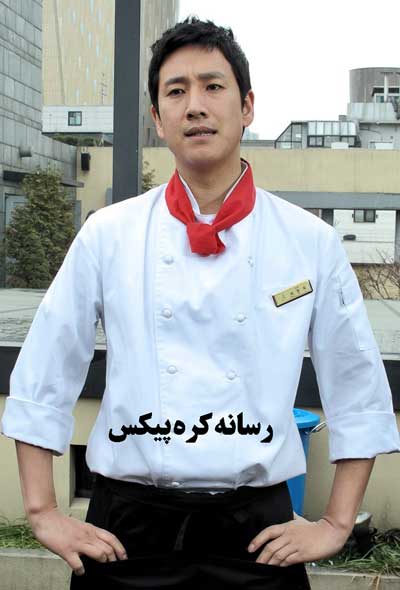 عکس های سرآشپز چوهیون ووک در سریال پاستا